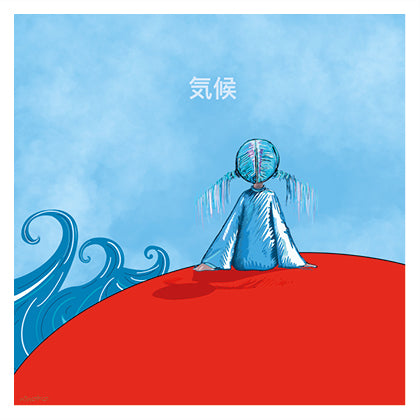 Edge of the World – Climate Japan