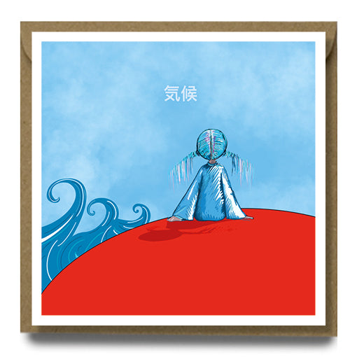 Edge of the World – Climate Japan